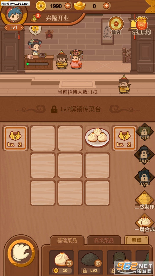 cook(�͹ٶ�����׿��)v1.0��ͼ1