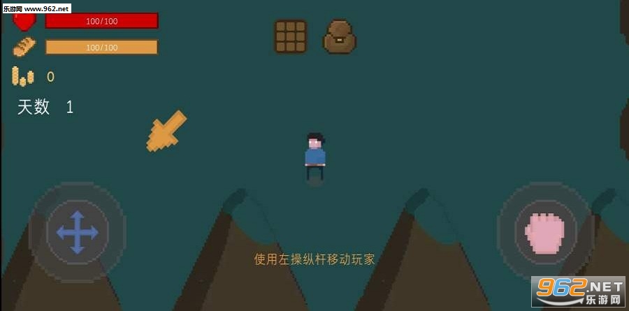 无尽黑夜中文版截图2