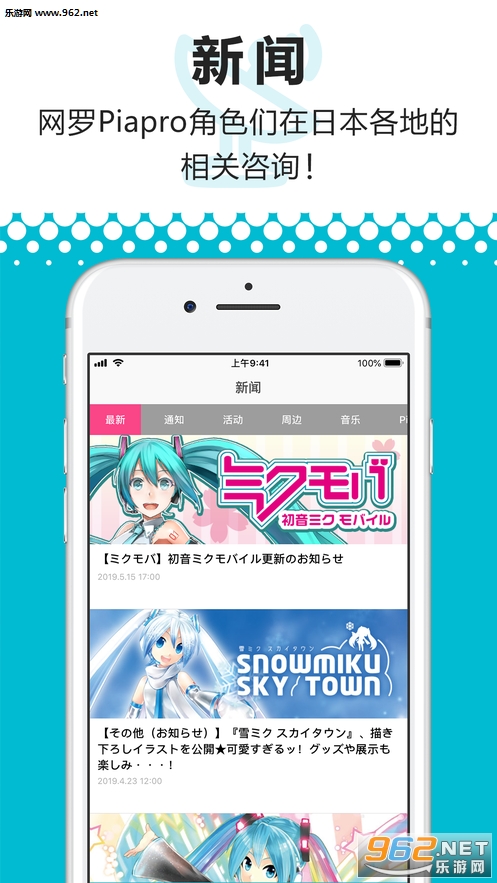 ����δ����ʽMIKUNAVI��׿���ͼ2