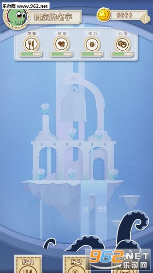 ������״�����ɰ�׿��v1.0��ͼ0