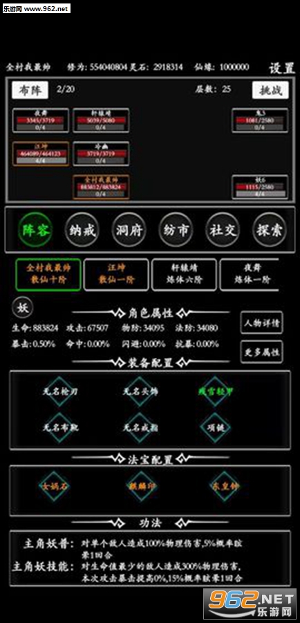 �޾�����·��׿��v0.0.1��ͼ0