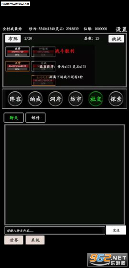 �޾�����·��׿��v0.0.1��ͼ1