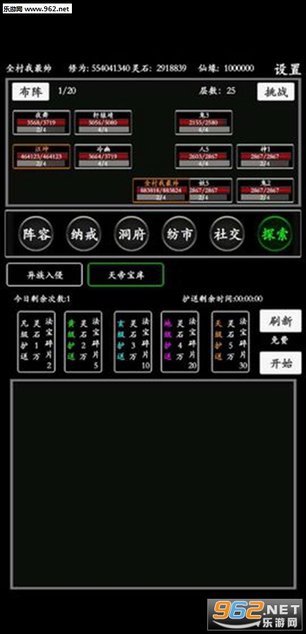 �޾�����·��׿��v0.0.1��ͼ2
