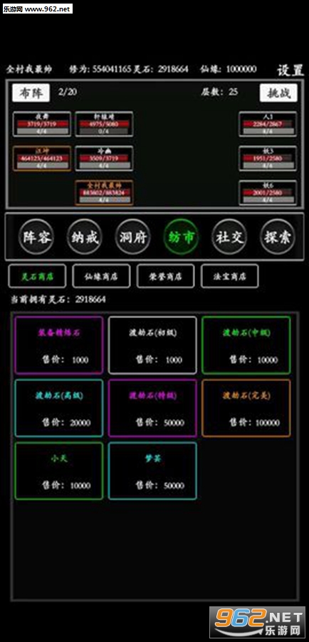 �޾�����·��׿��v0.0.1��ͼ3