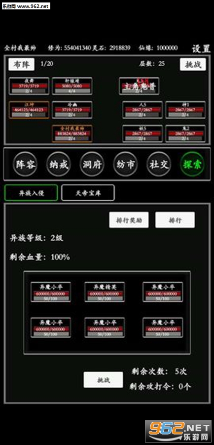 �޾�����·��׿��v0.0.1��ͼ4