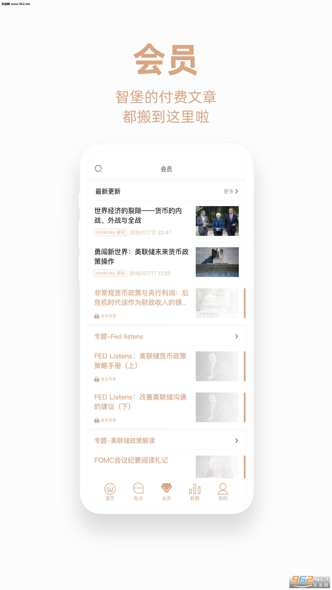 �Ǳ�appv1.6.0��ͼ0