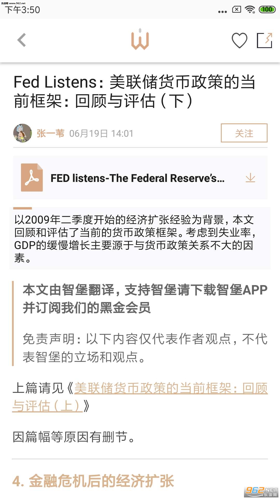 �Ǳ�appv1.6.0��ͼ1