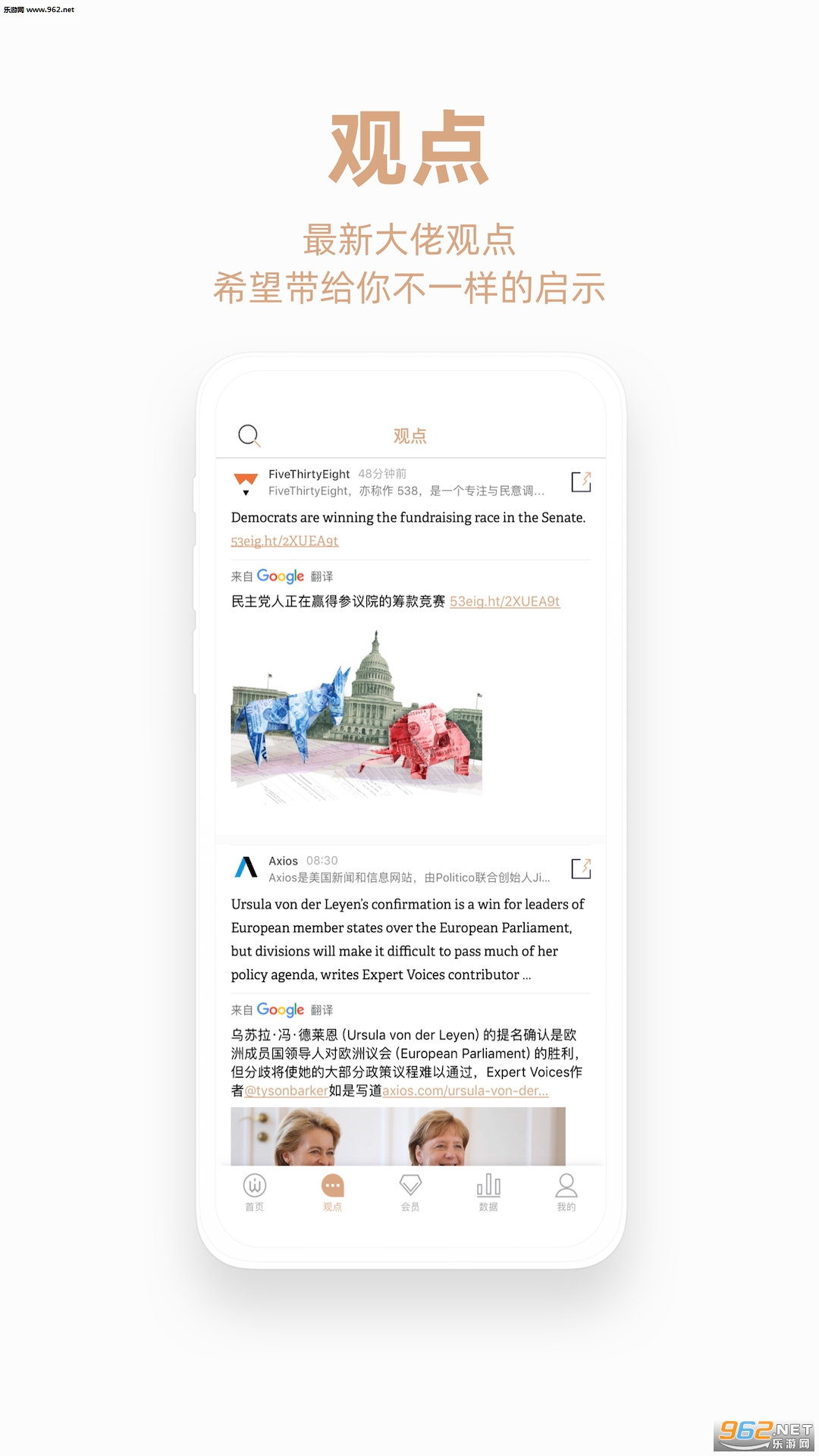 �Ǳ�appv1.6.0��ͼ2