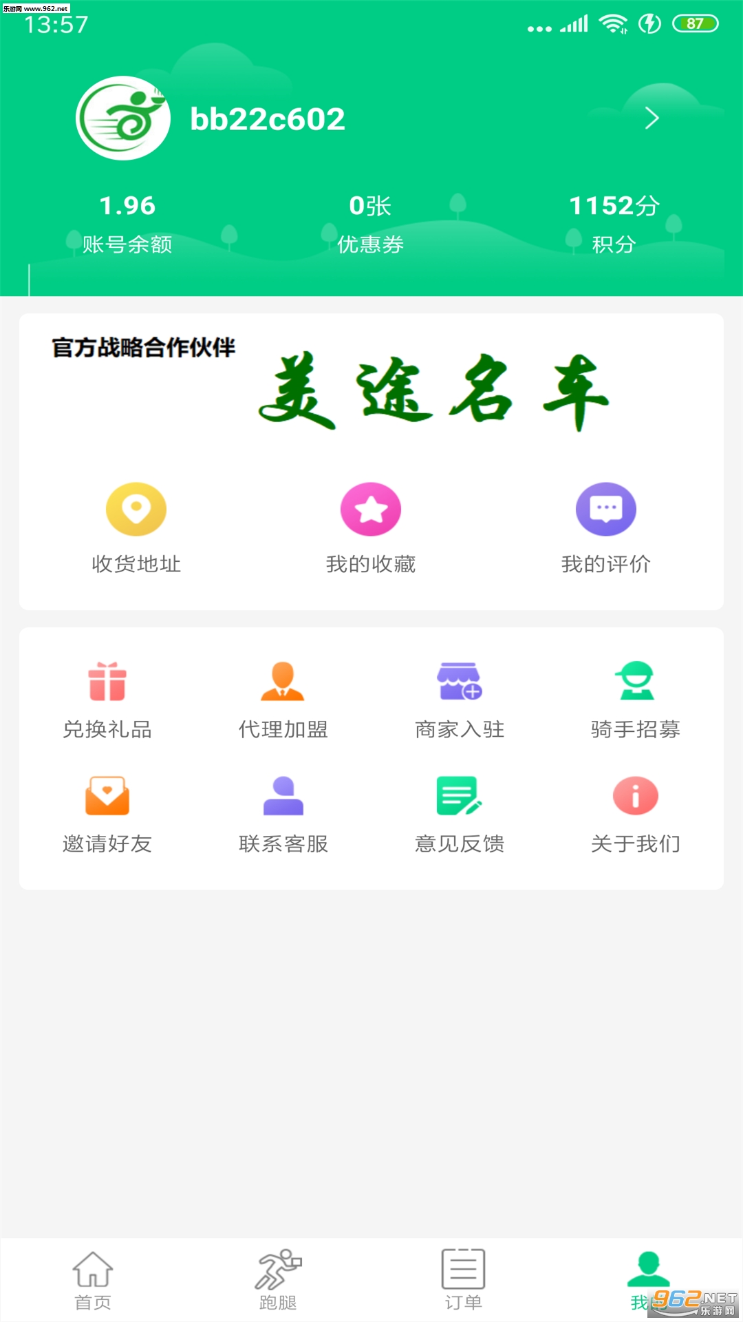 ����������׿��v9.1��ͼ0
