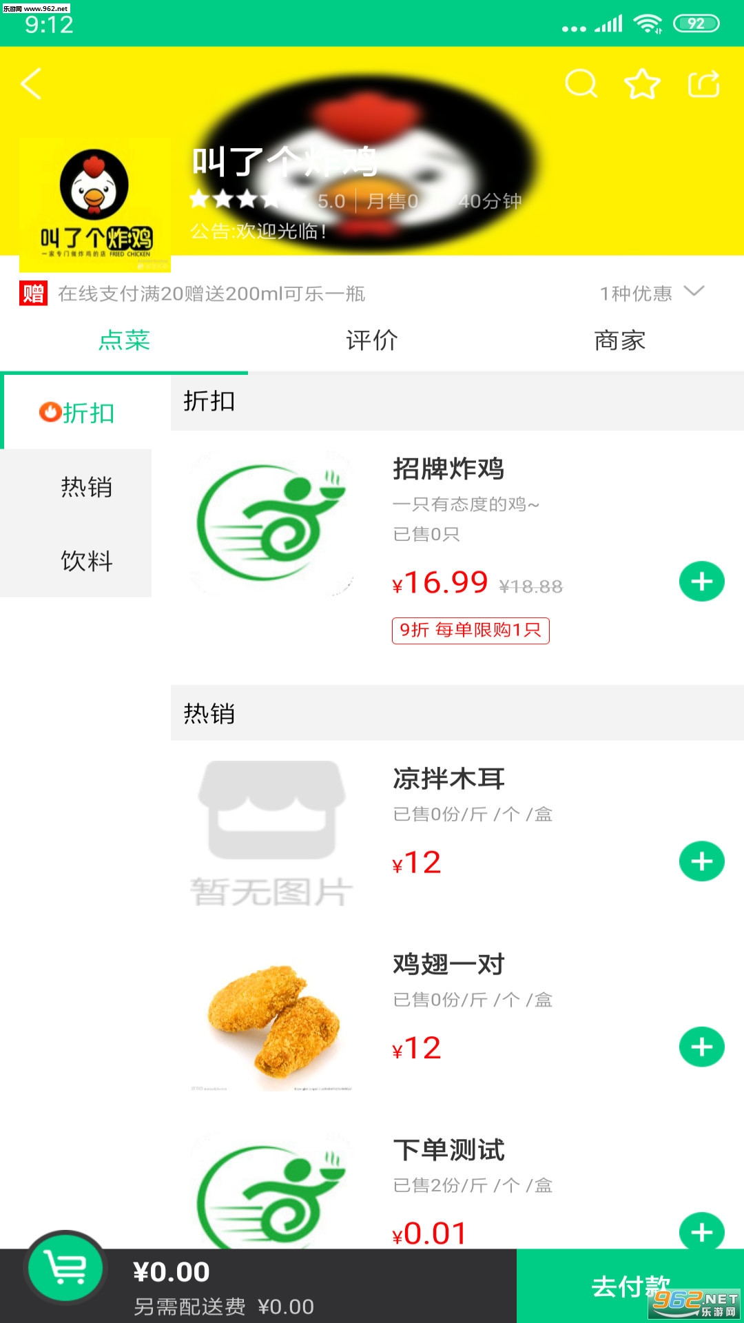 ����������׿��v9.1��ͼ3