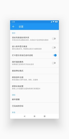 СĿ���app��׿��v2.9.5��ͼ3