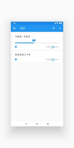 СĿ���app��׿��v2.9.5��ͼ2