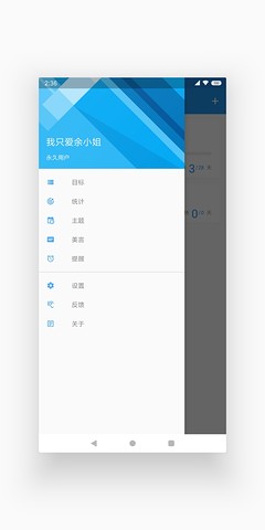 СĿ���app��׿��v2.9.5��ͼ1