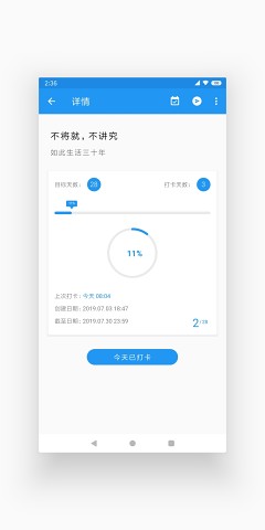 СĿ���app��׿��v2.9.5��ͼ0