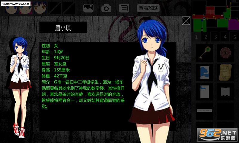泞之翼1诅咒手机版截图1