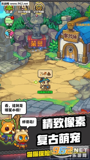猫猫突击队手游截图0
