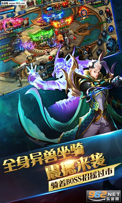 龙域世界星耀版截图0