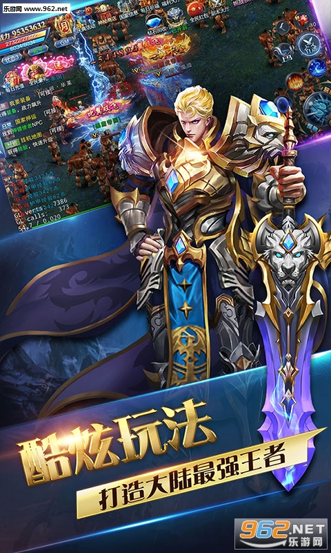 龙域世界星耀版截图1