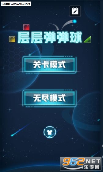 ��㵯����׿��v1.00��ͼ1