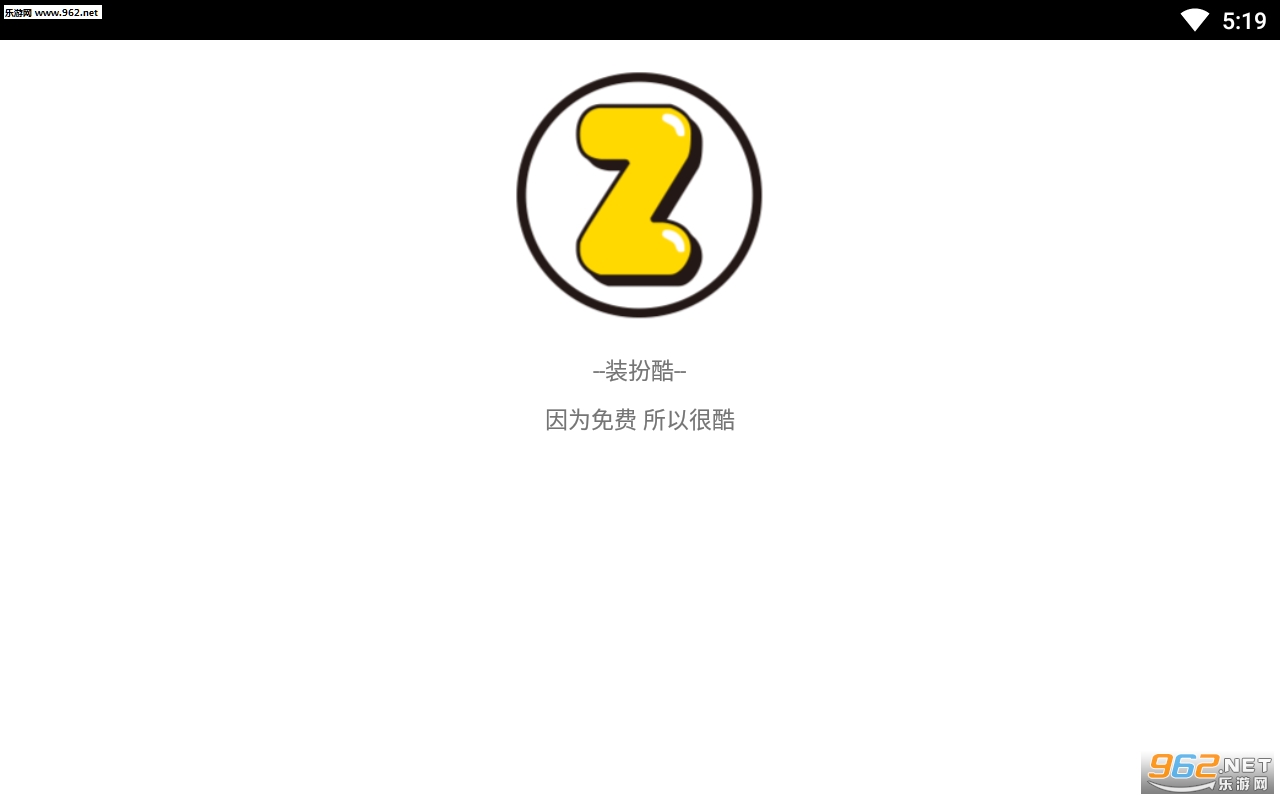 װ���app��ͼ2