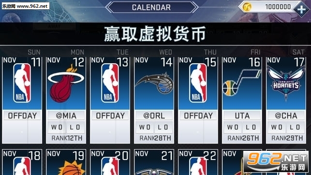 NBA 2K192K19�ֻ�������ֱװ���ͼ2