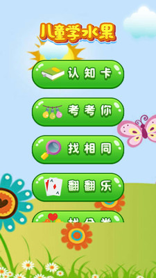 ��ͯѧˮ����Ϸv3.4��ͼ0