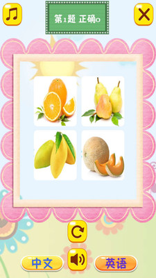 ��ͯѧˮ����Ϸv3.4��ͼ1