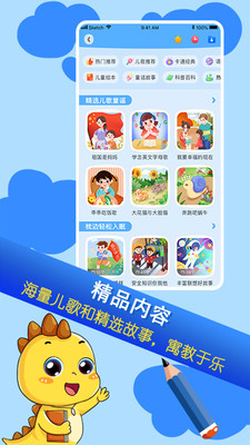 ��������appv1.1��ͼ2