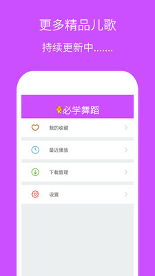 �׶�԰��ѧ�赸appv3.0.5��ͼ0