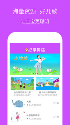 �׶�԰��ѧ�赸appv3.0.5��ͼ1