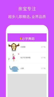�׶�԰��ѧ�赸appv3.0.5��ͼ3