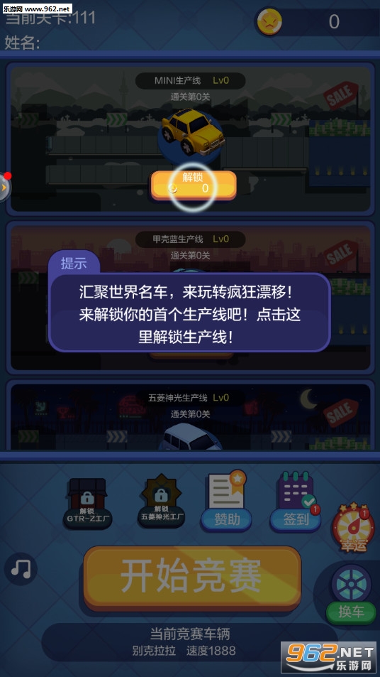 ���Ư�����İ�v1.0��ͼ0