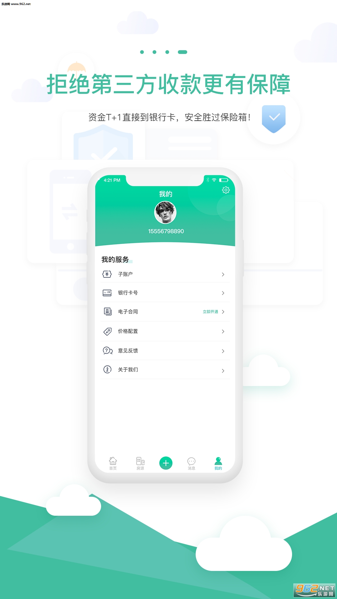 ��С�ѷ�����v2.2.3��ͼ3