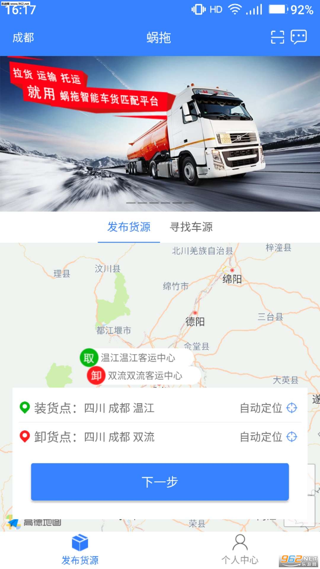 ���ϻ�����׿��v1.2��ͼ1