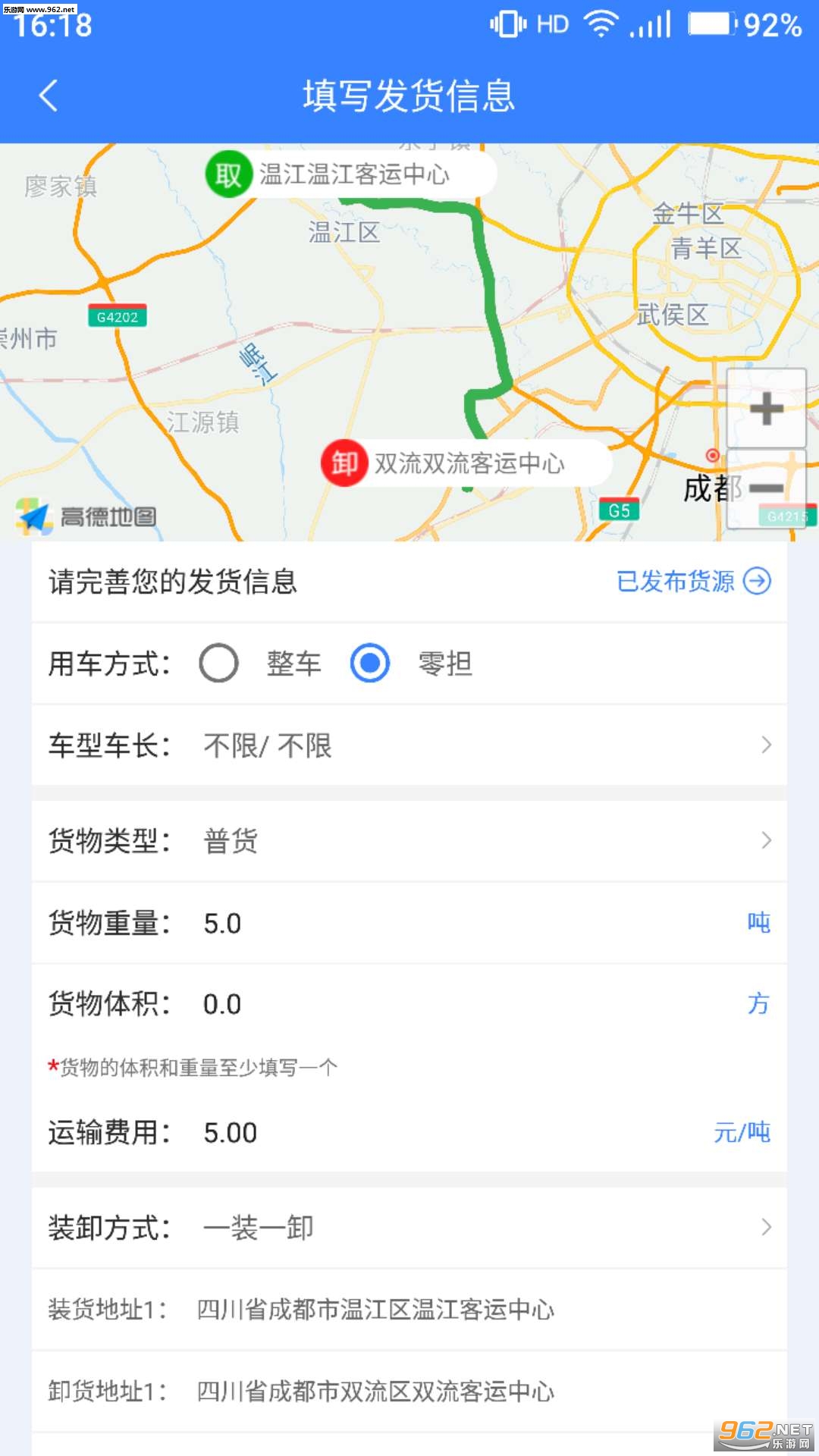 ���ϻ�����׿��v1.2��ͼ3
