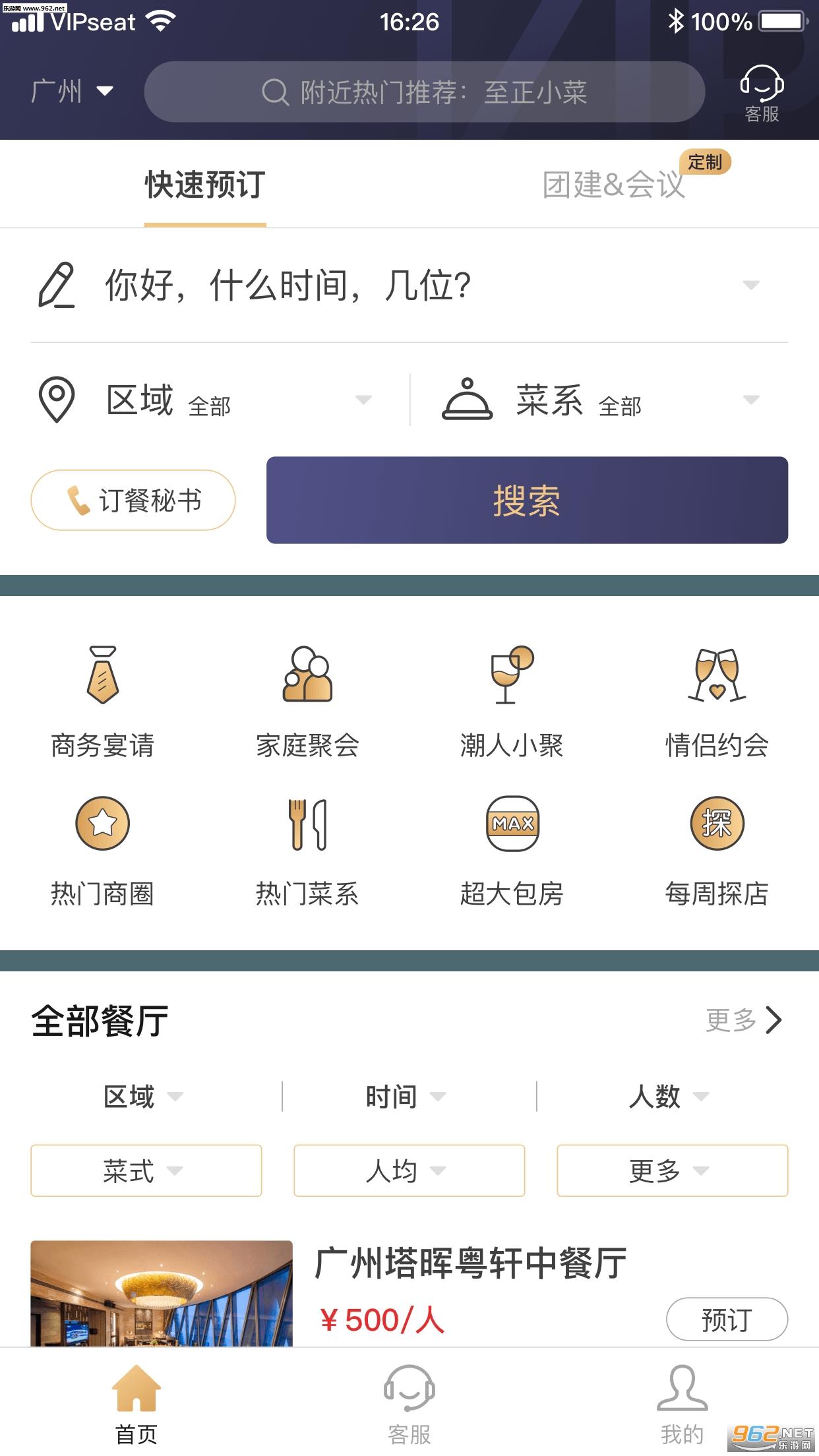 �������ٷ���v0.5.0��ͼ0