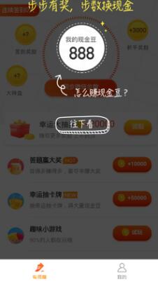 �����н�app��ͼ0