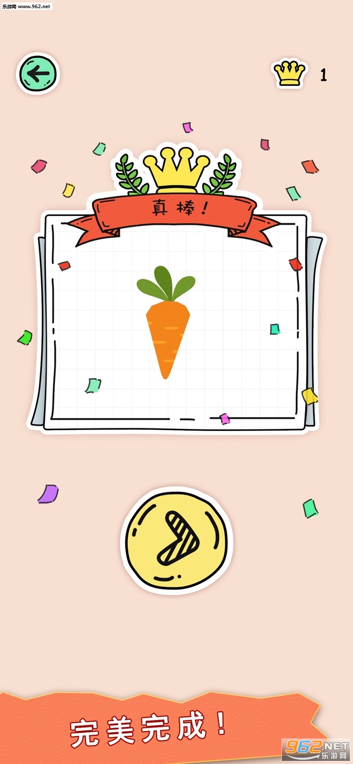 Puzzle Fuzzle(全民拼拼图安卓版)截图2