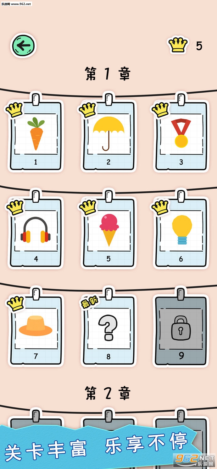 Puzzle Fuzzle(全民拼拼图安卓版)截图5
