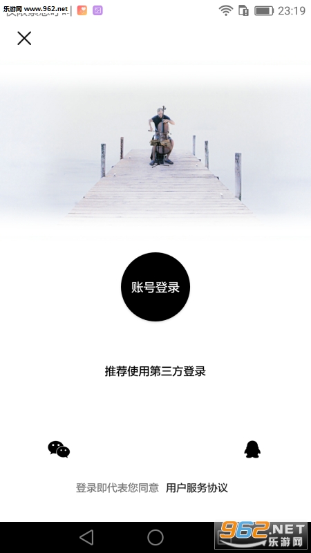扫吧app截图3