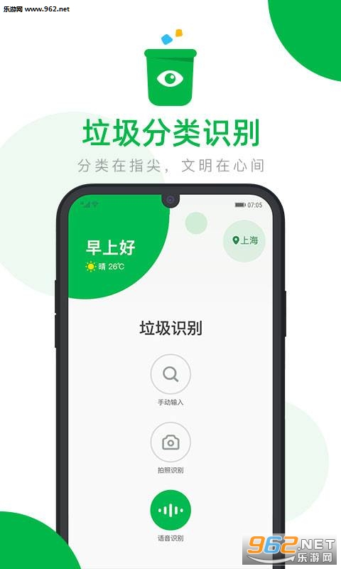 ��������ʶ��app��ͼ0