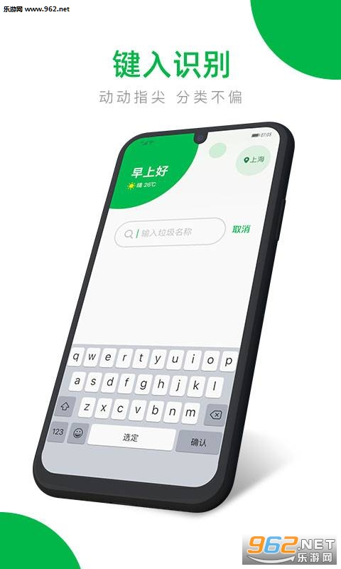��������ʶ��app��ͼ2