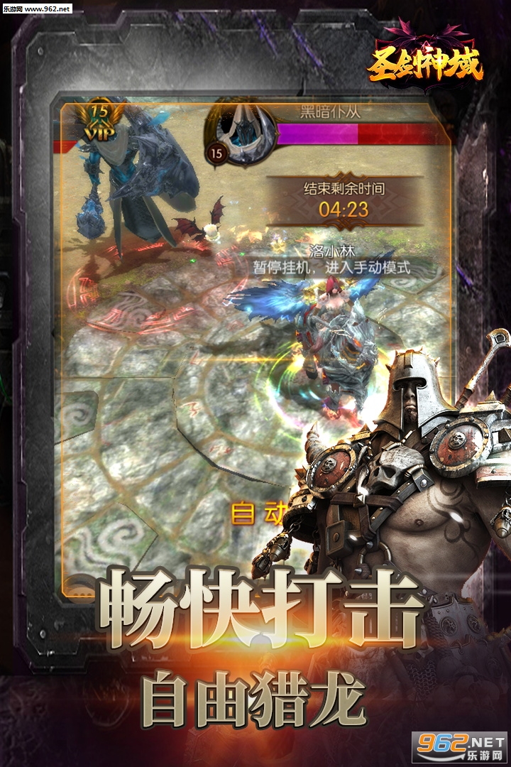ʥ��������v��v0.1.14.0��ͼ2