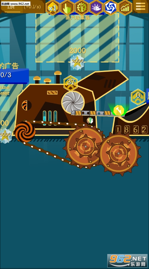 Spinner(蒸汽朋克机器厂安卓版)截图2