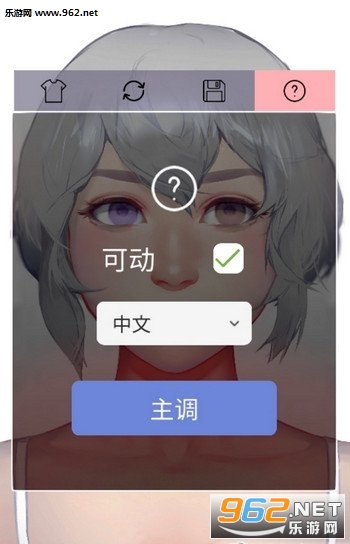 live portrait makerºº»¯°æ½ØÍ¼1