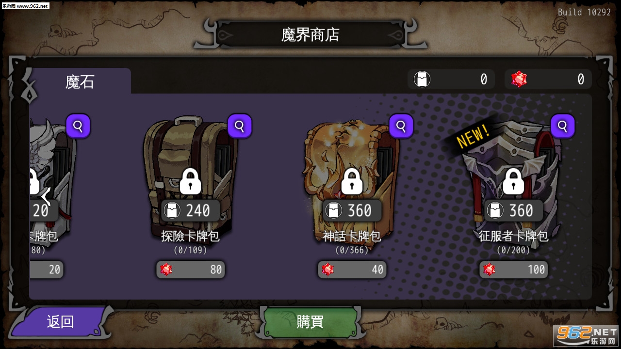 DungeonMaker(����������1.9.0���°�)��ͼ0