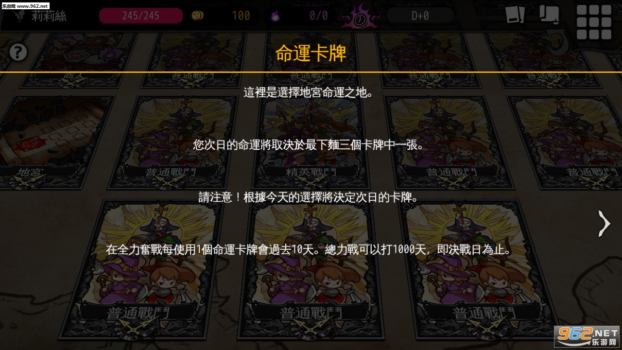 DungeonMaker(����������1.9.0���°�)��ͼ1