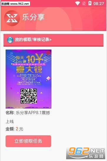 �ַ���appv3.0.1��ͼ0