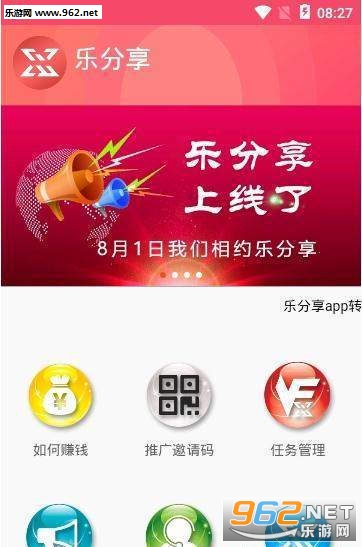 �ַ���appv3.0.1��ͼ2