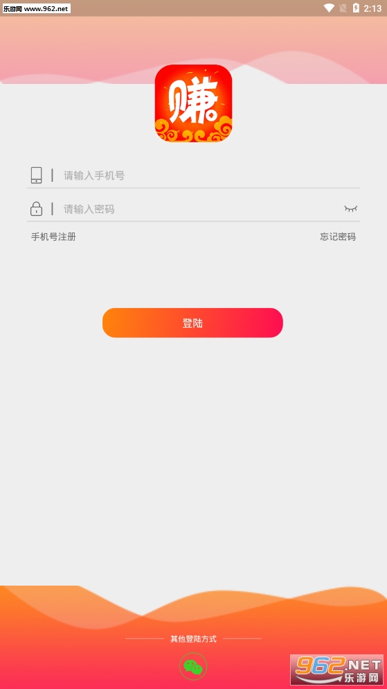 ׬Ǯ��appv1.3.28��ͼ2